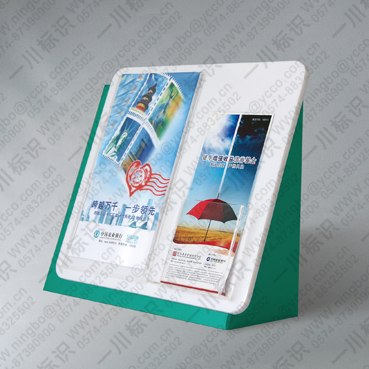 F6台式资料架供应